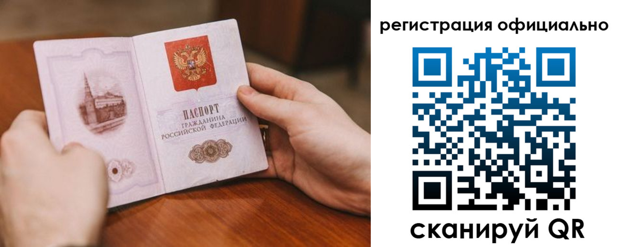купить прописку в Всеволожске