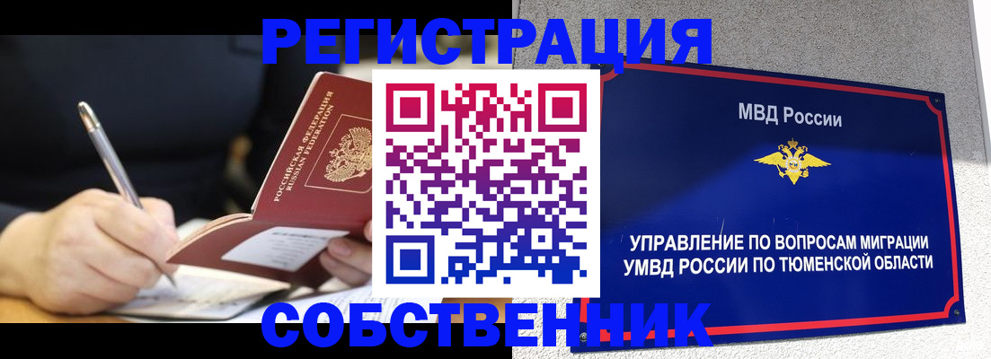 форма 3 в Всеволожске