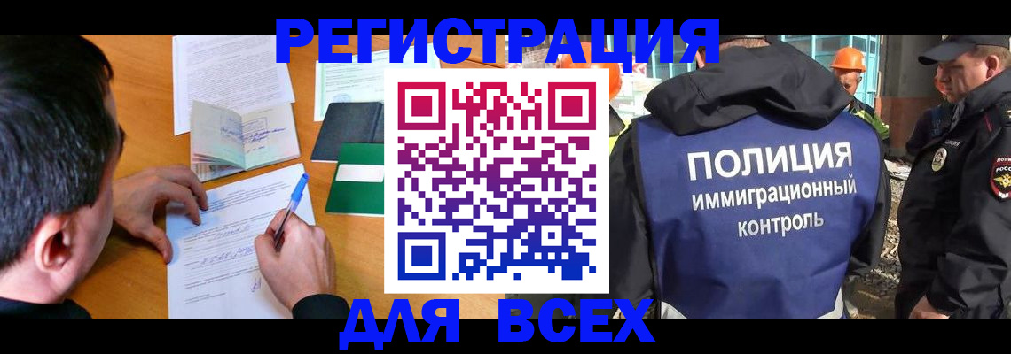 прописка для военкомата в Всеволожске
