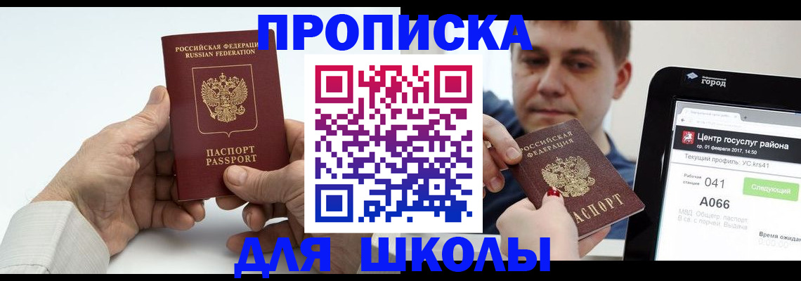 временная регистрация госуслуги в Всеволожске