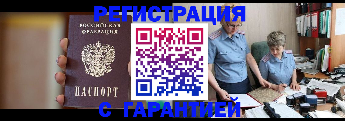 миграционный учет в Всеволожске